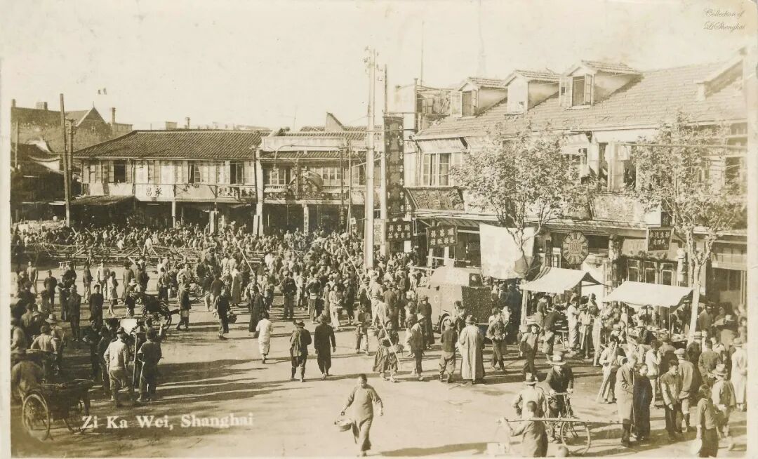 中编8 章3节徐家汇照片.jpg